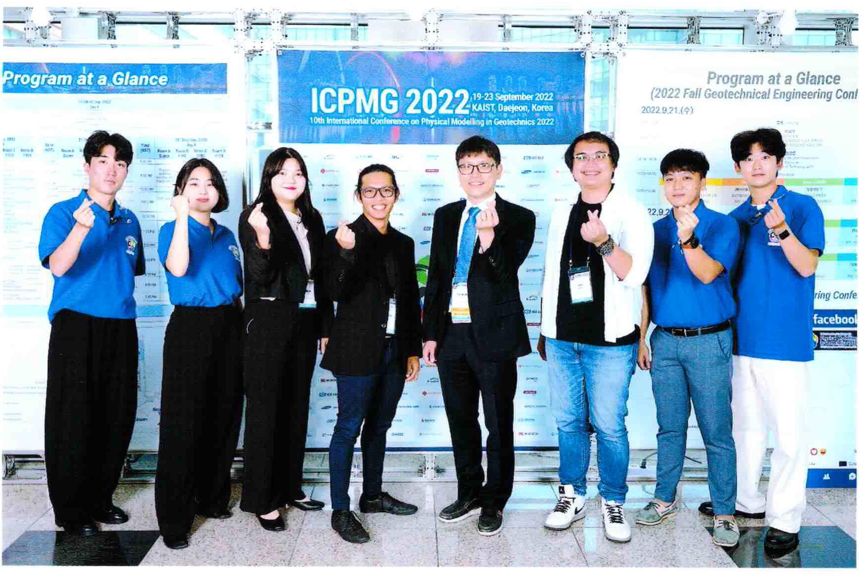 2022 ICPMG 첨부 이미지