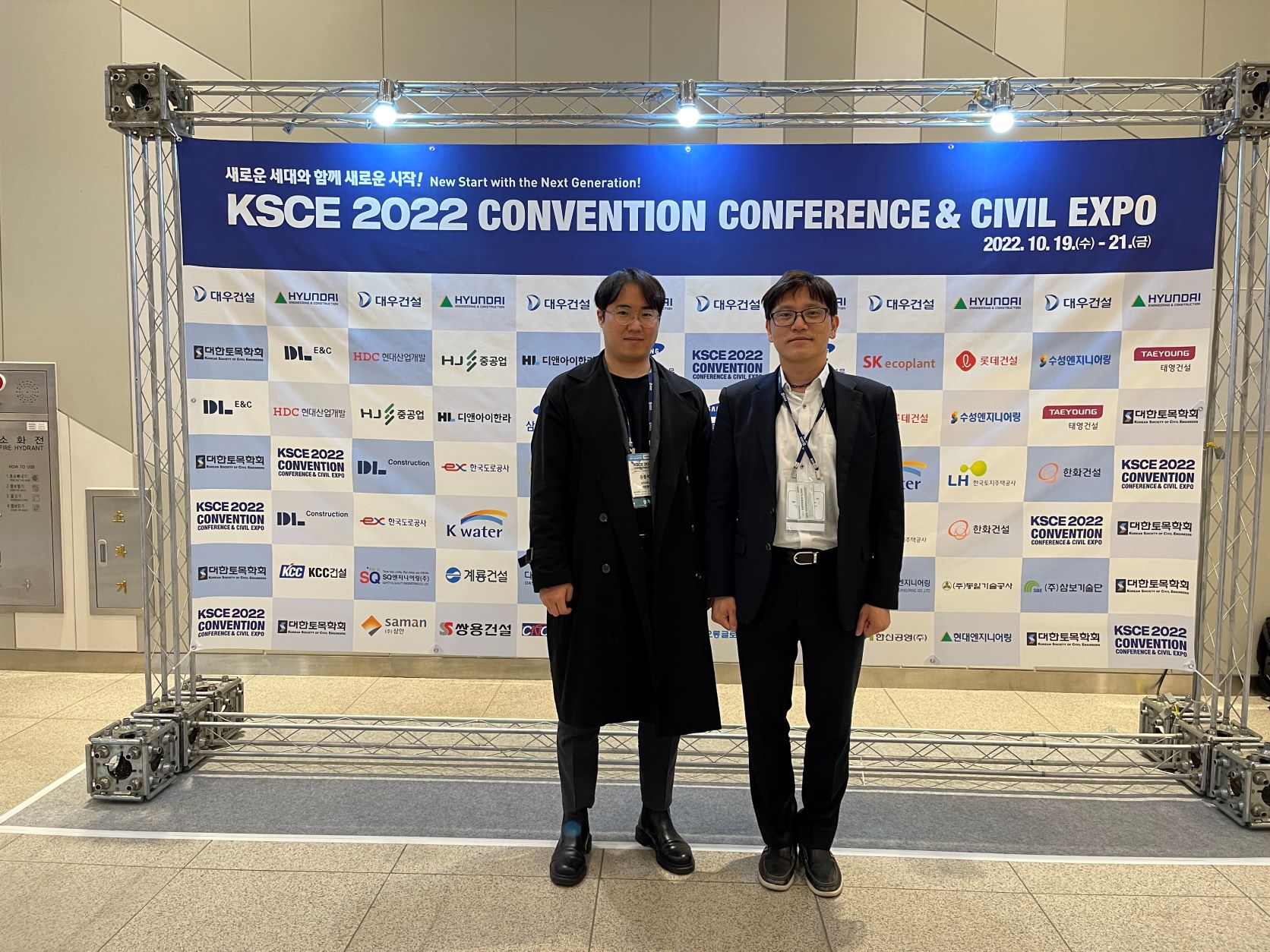  2022 KSCE 첨부 이미지