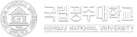 KONGJU NATIONAL UNIVERSITY